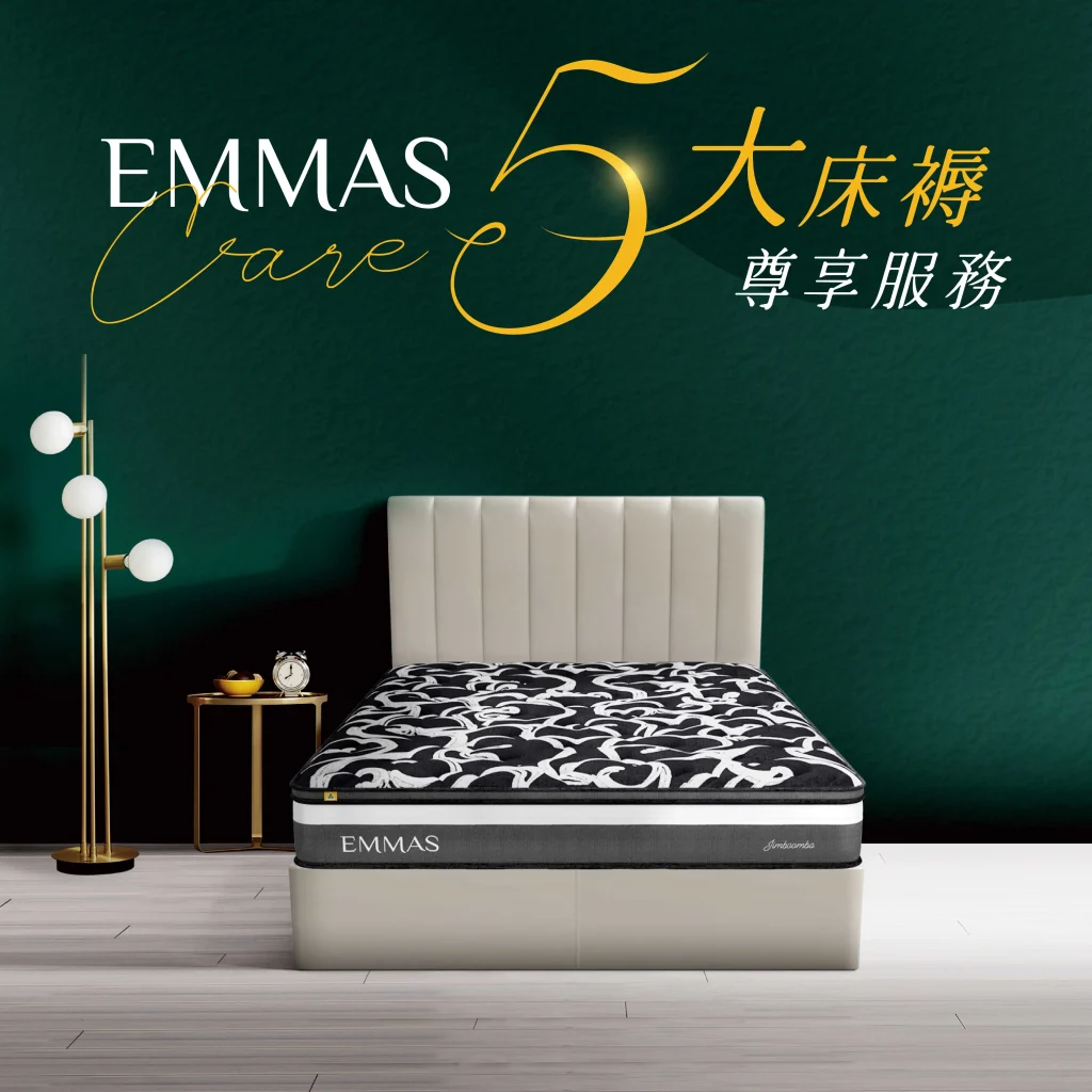 Emmas cover